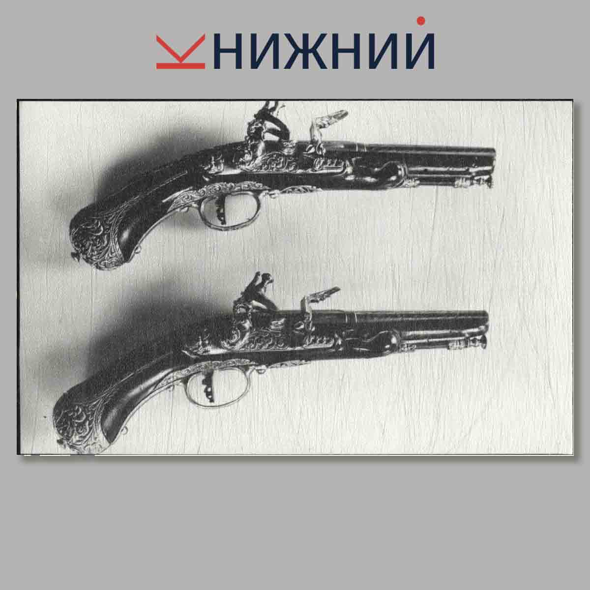 Набор открыток. Эрмитаж. Рыцарский зал.