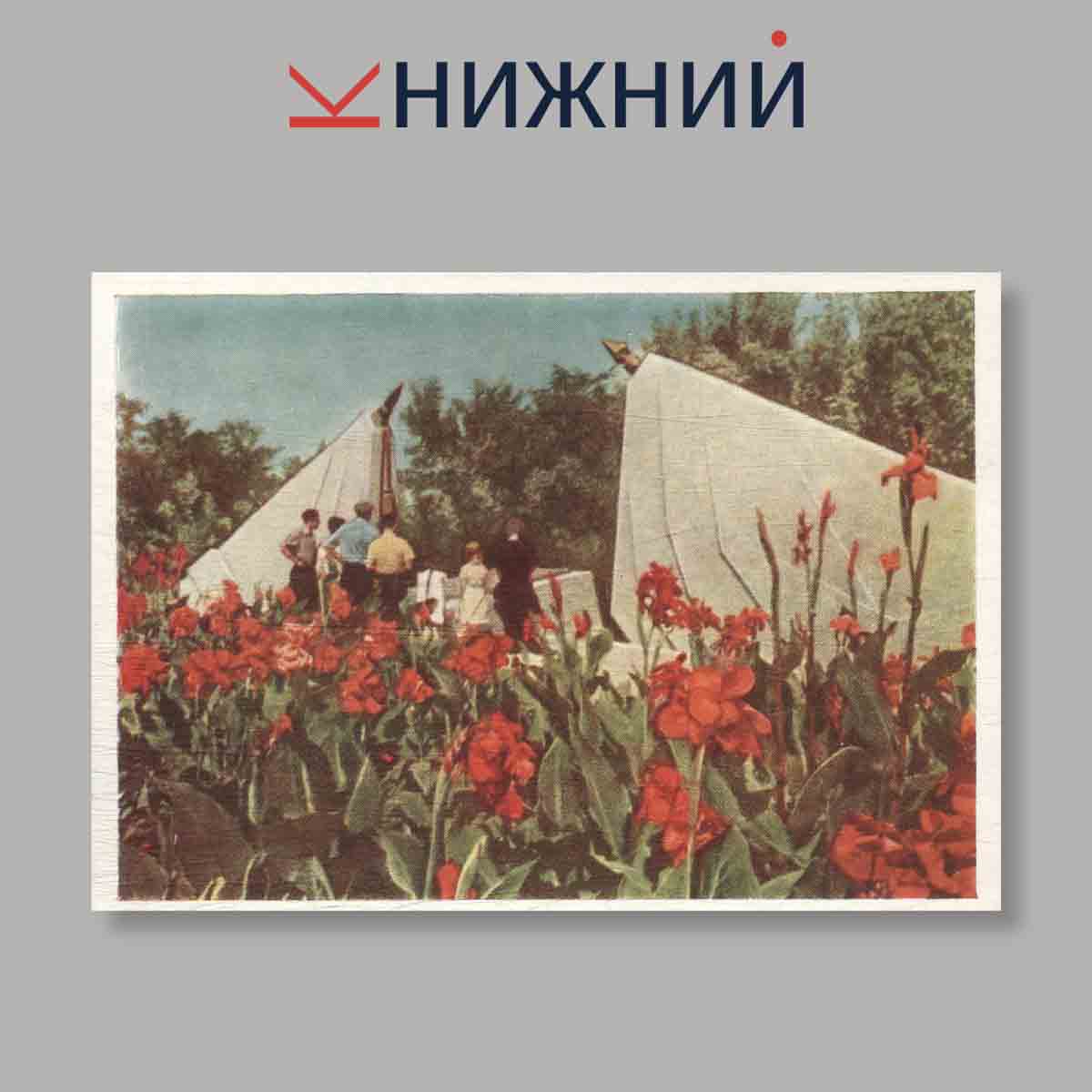 Набор открыток. "Сталинград"