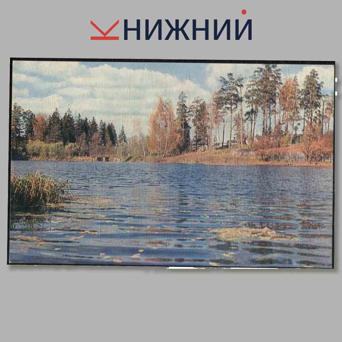Набор открыток. Звенигород.