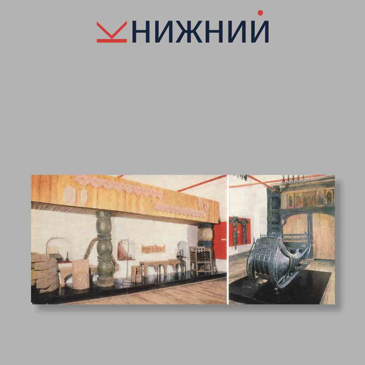 Набор открыток. "Государственный музей-заповедник "Коломенское"XVI-XX вв."