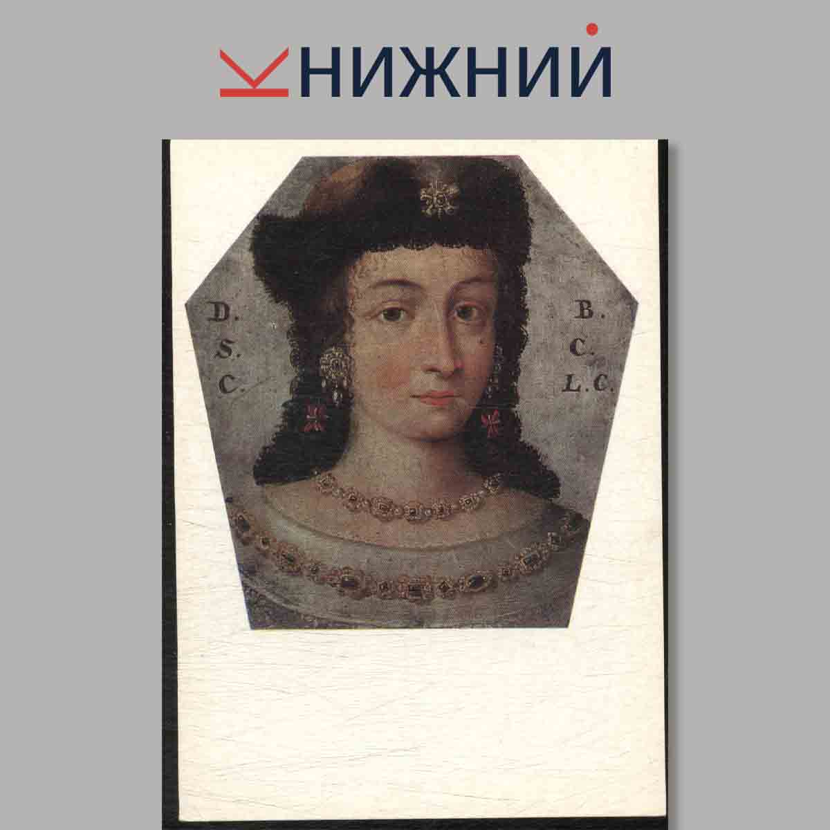 Набор открыток. Картины Польских художников.