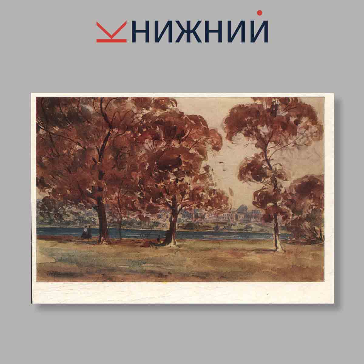 Набор открыток. "English Graphic Art"