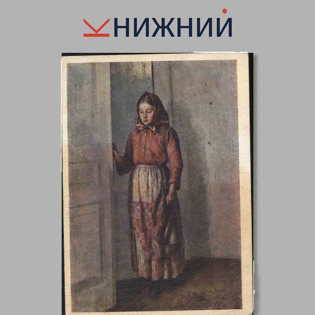 Набор открыток. Ярошенко.