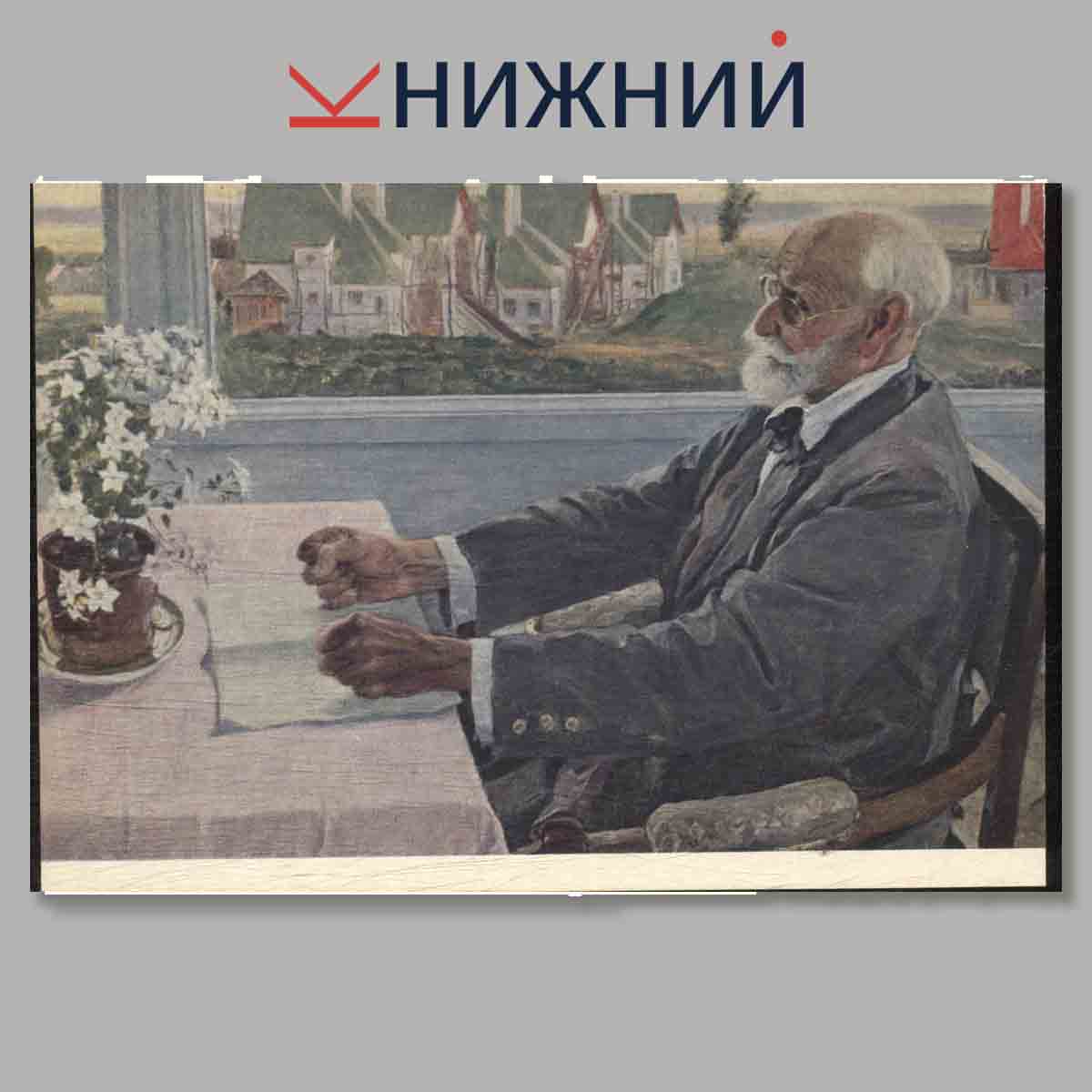 Набор открыток. Михаил Нестеров.