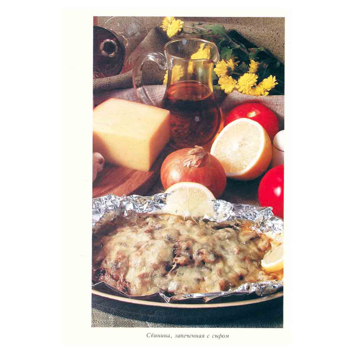 Вкуснейшее мясо. Копчение, вяление, запекание