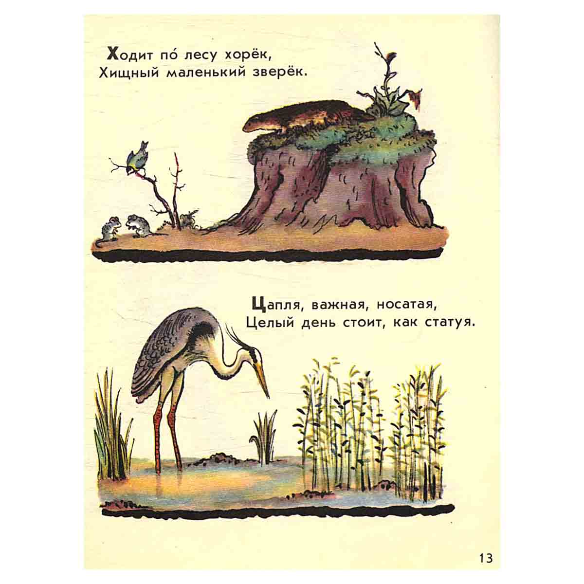 Про все на свете
