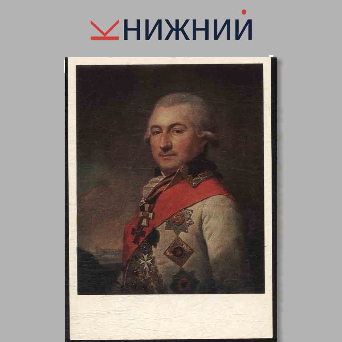 Набор открыток. Western European Painting in the Odessa Museum of Western and Oriental Art.