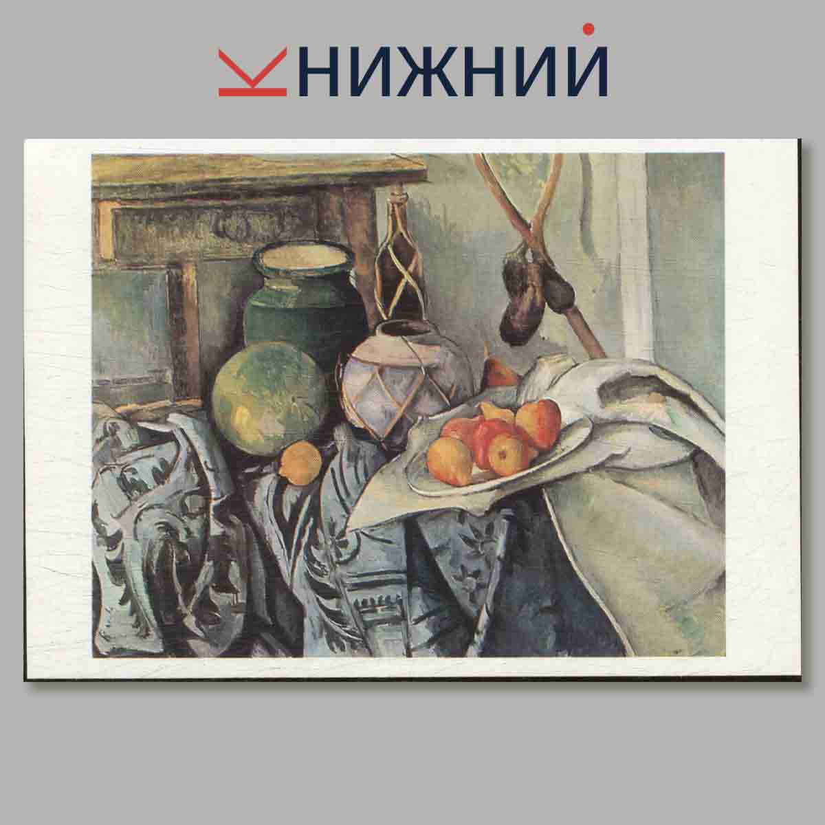 Набор открыток. Музеи мира. Музей метрополитен.