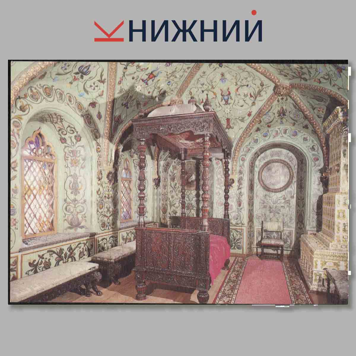 Набор открыток. The Terem Palace.