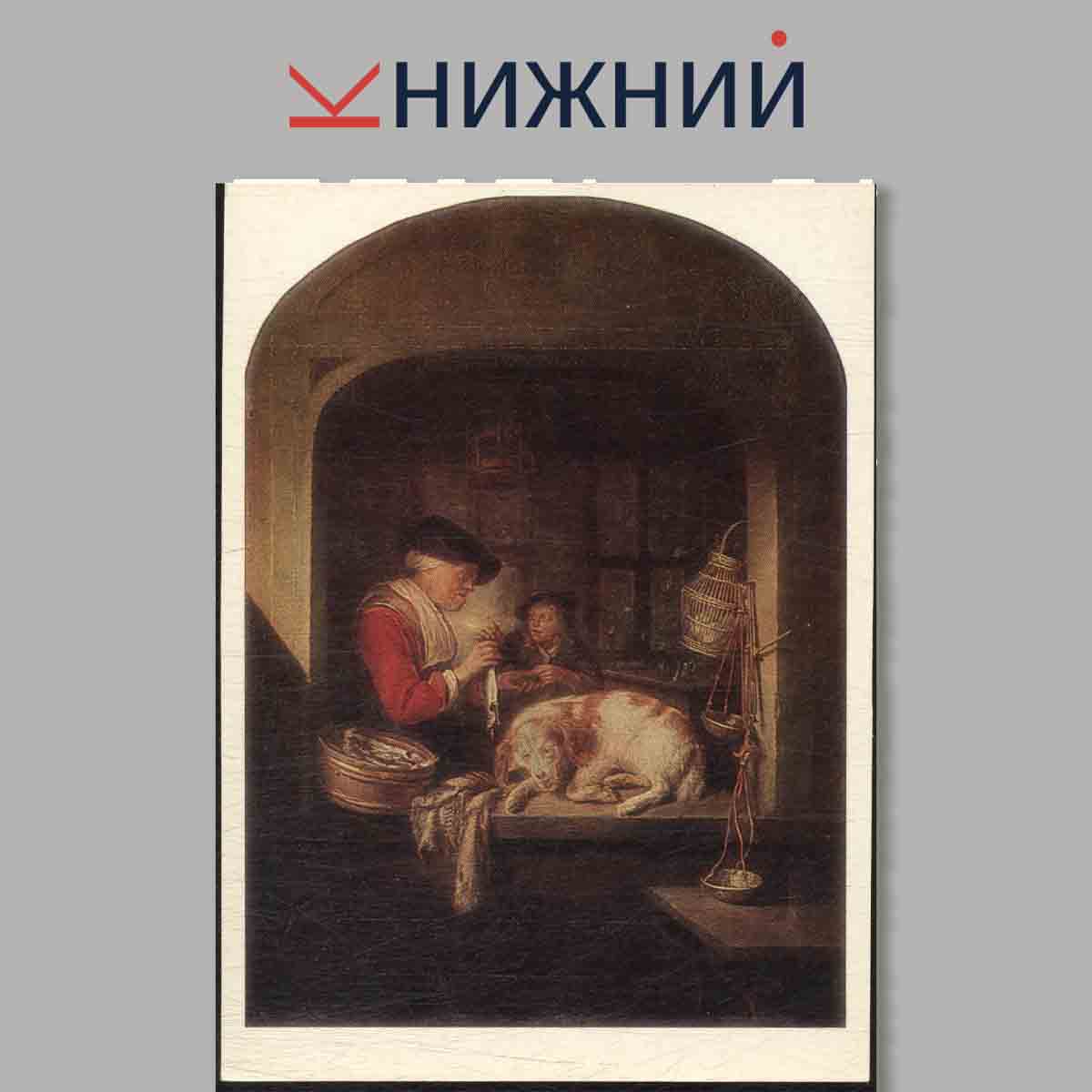Набор открыток. Western European Painting from. The Hermitage.