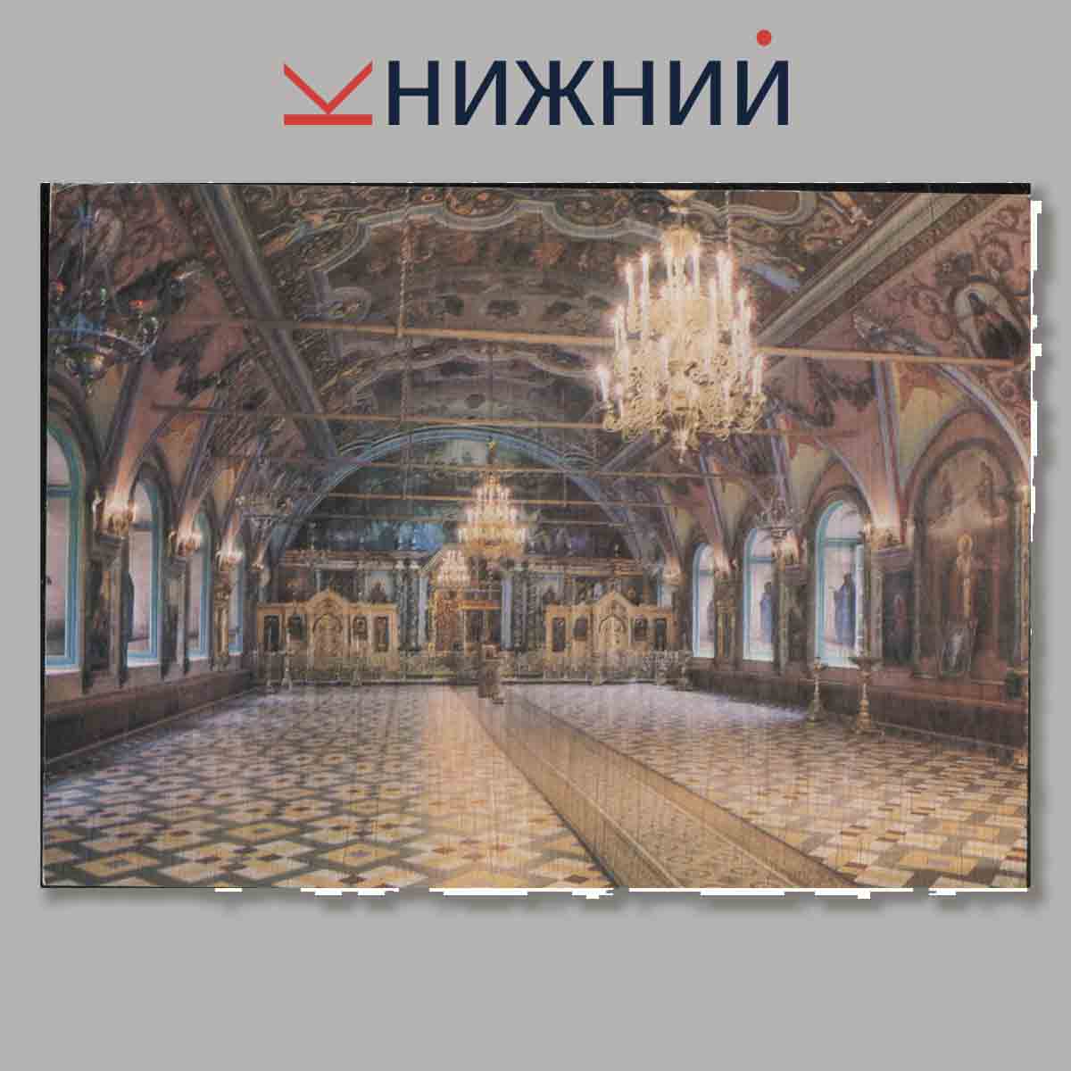 Набор открыток. ZAGORSK. Museum of Histori and Art.