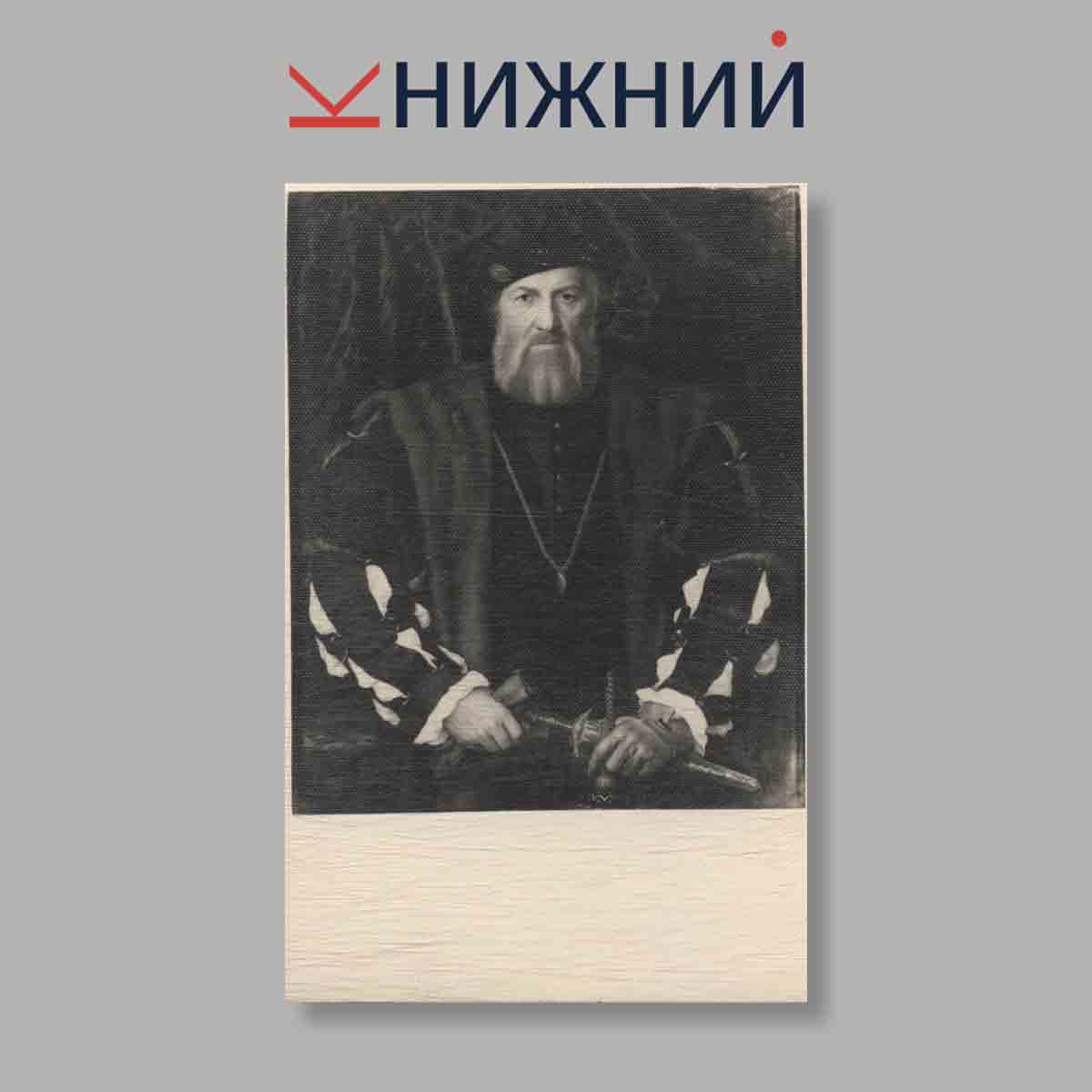 Набор открыток. "Выставка картин. Дрезденской галереи"