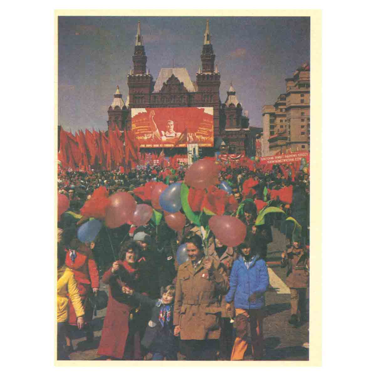 Праздник в семье