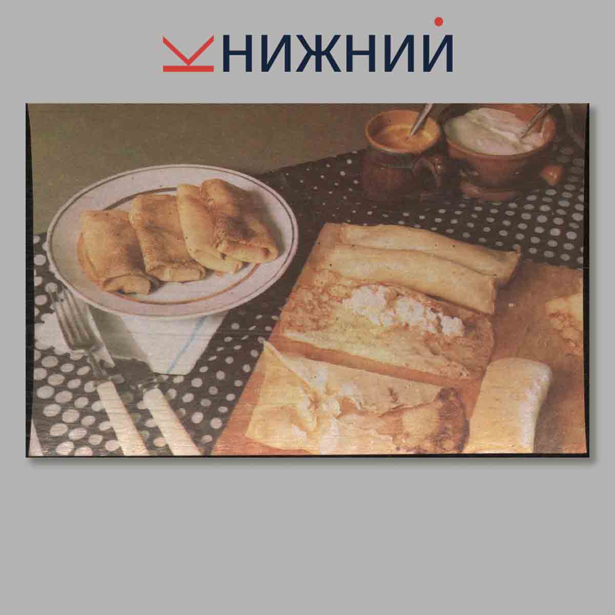 Набор открыток. Блюда из молока.