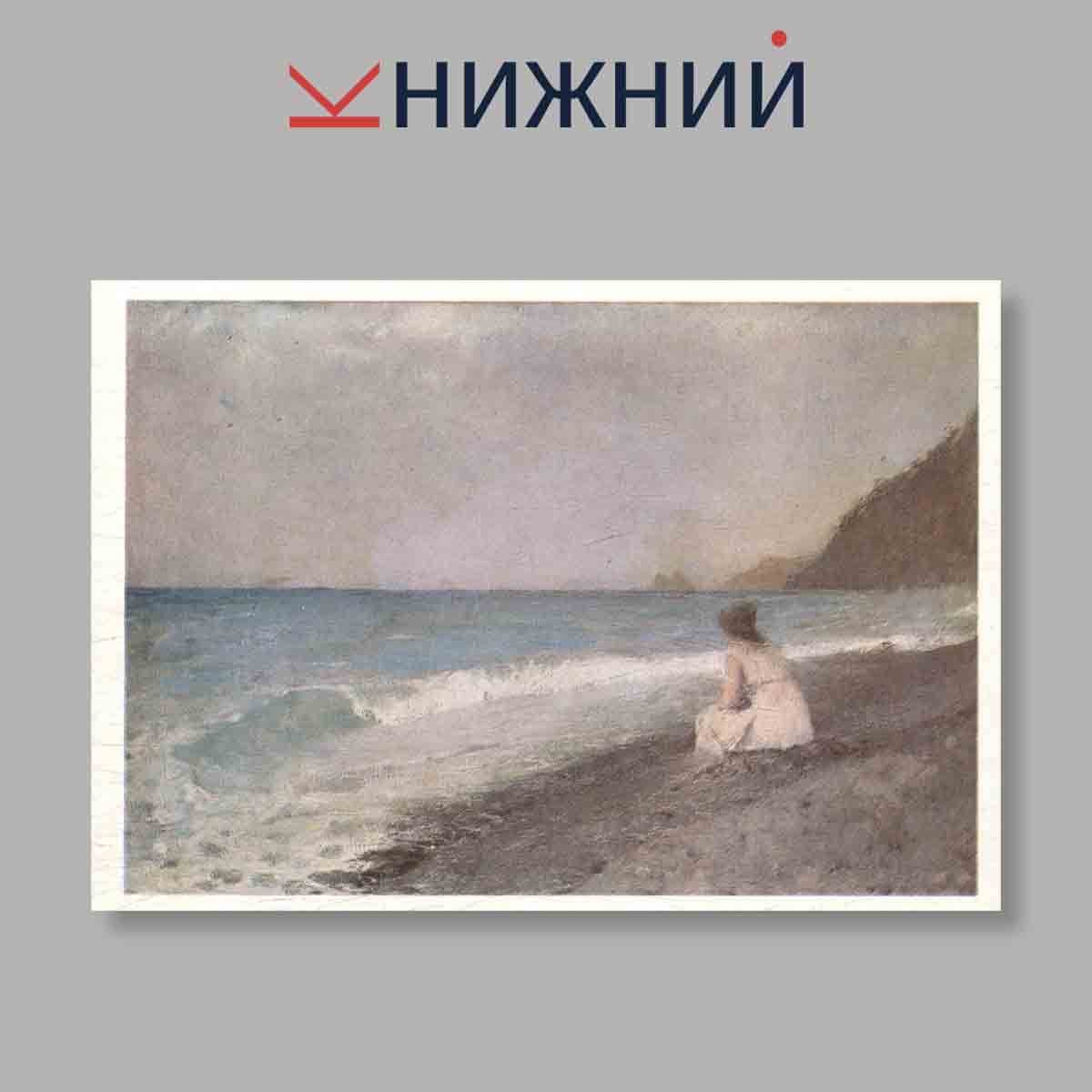 Набор открыток. "Музей-квартира И. И. Бродского. Выпуск 2"