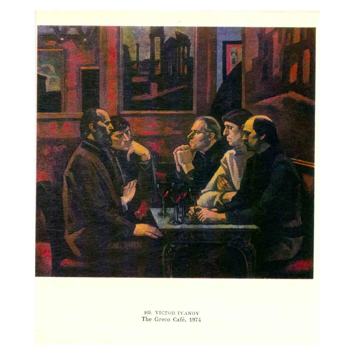 The Tretyakov Gallery: Moscow: Painting