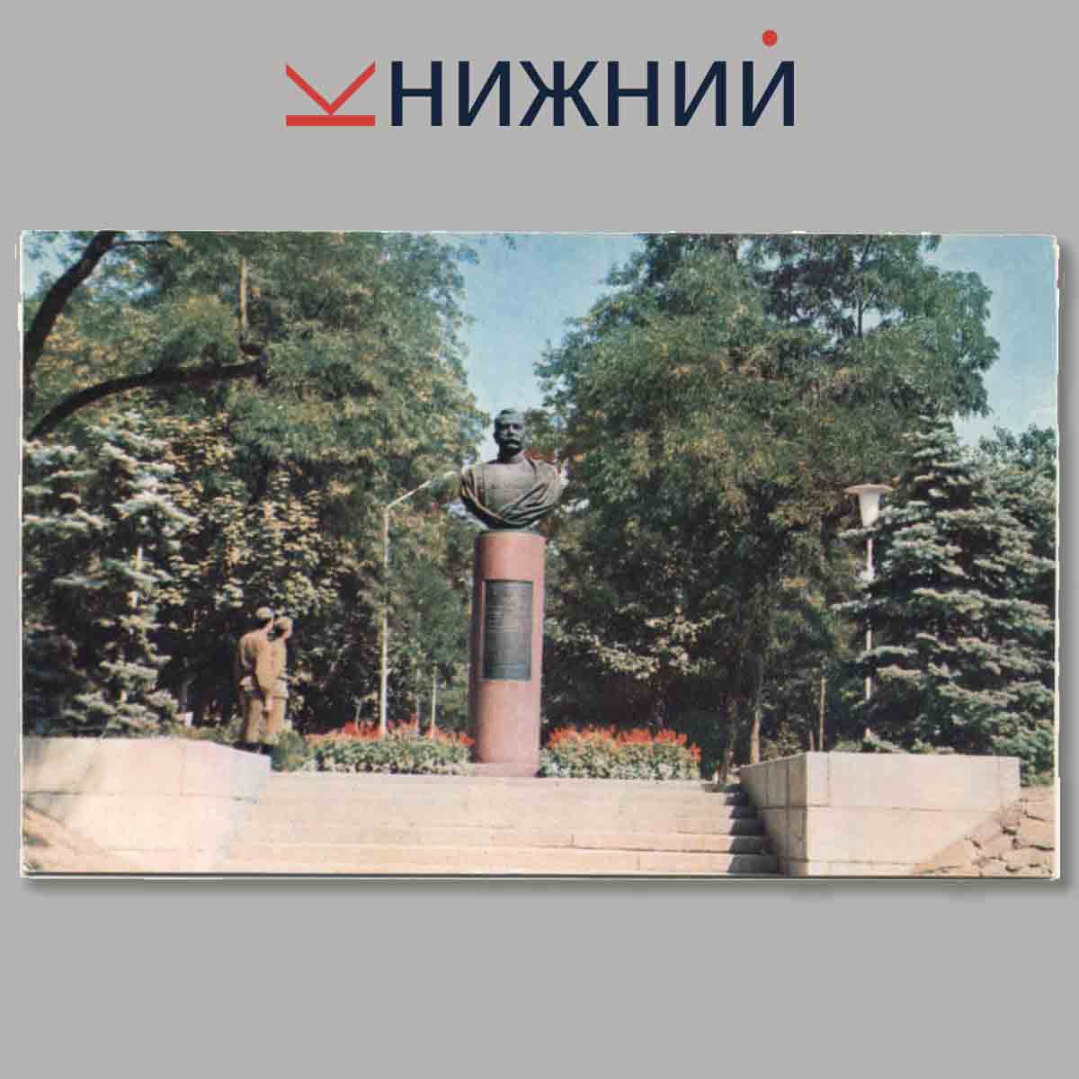 Набор открыток. Город СССР Ростов-на-Дону.