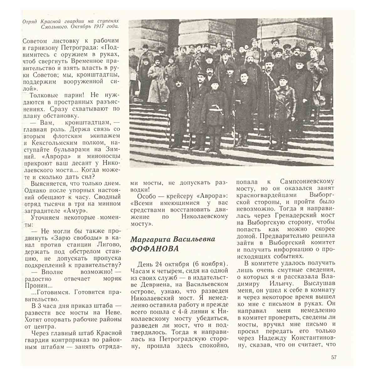 Решать дело сегодня