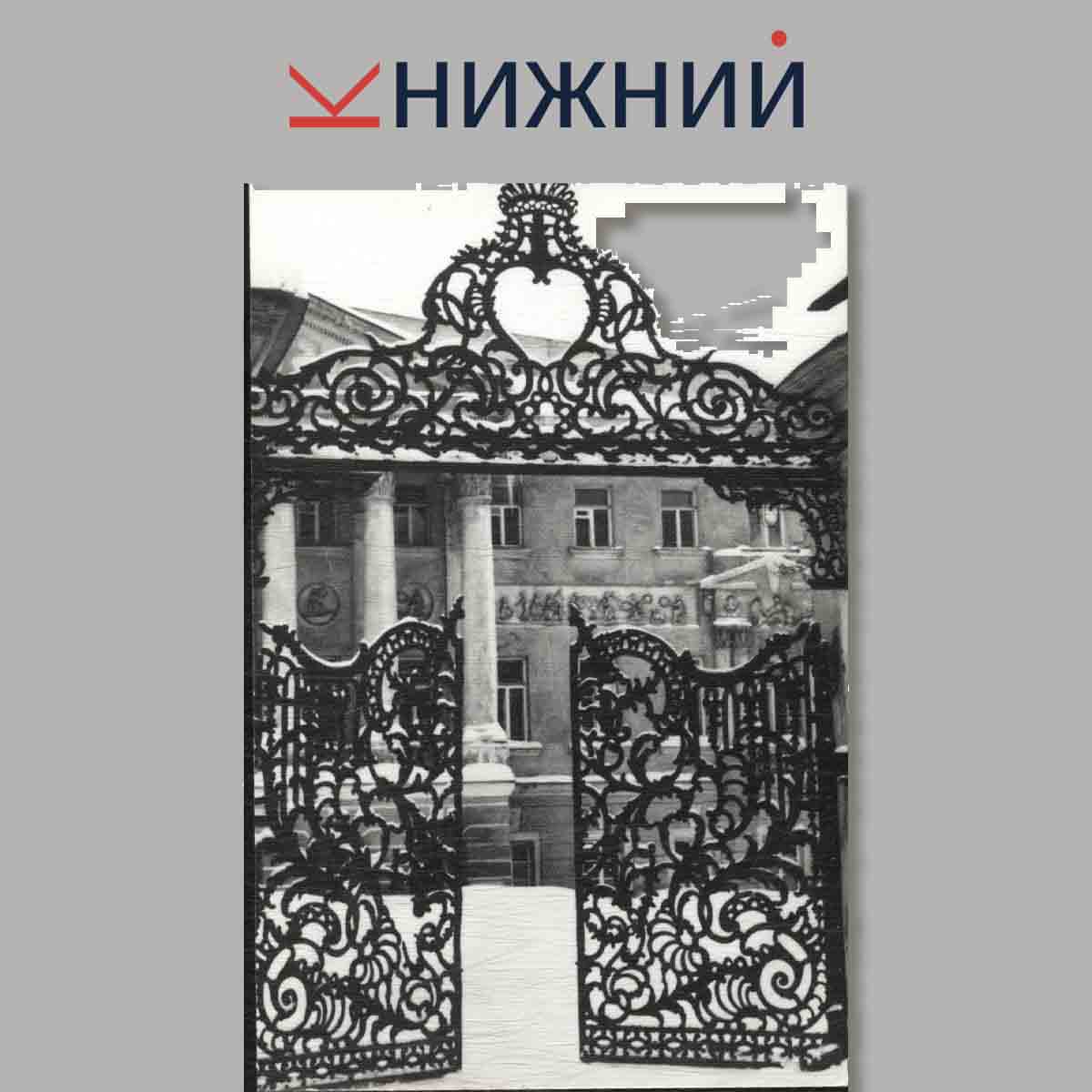 Городские кружева.