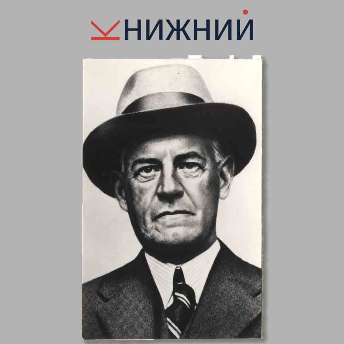 Набор открыток. Классики мировой литературы.