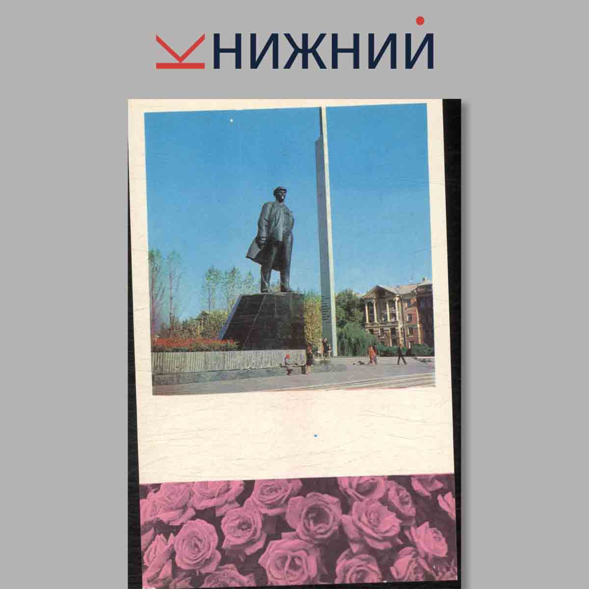 Набор открыток. Донецьк.
