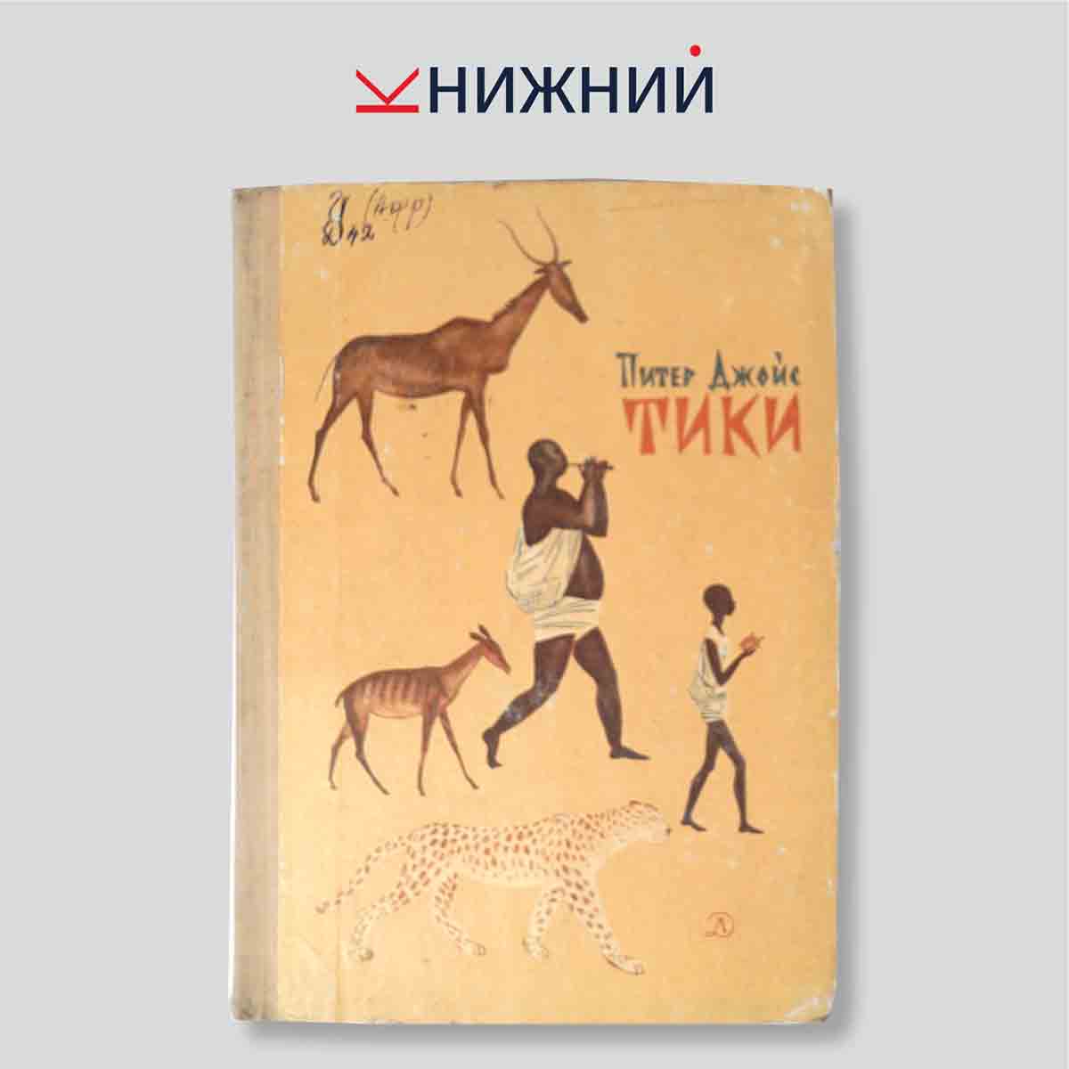 Тики