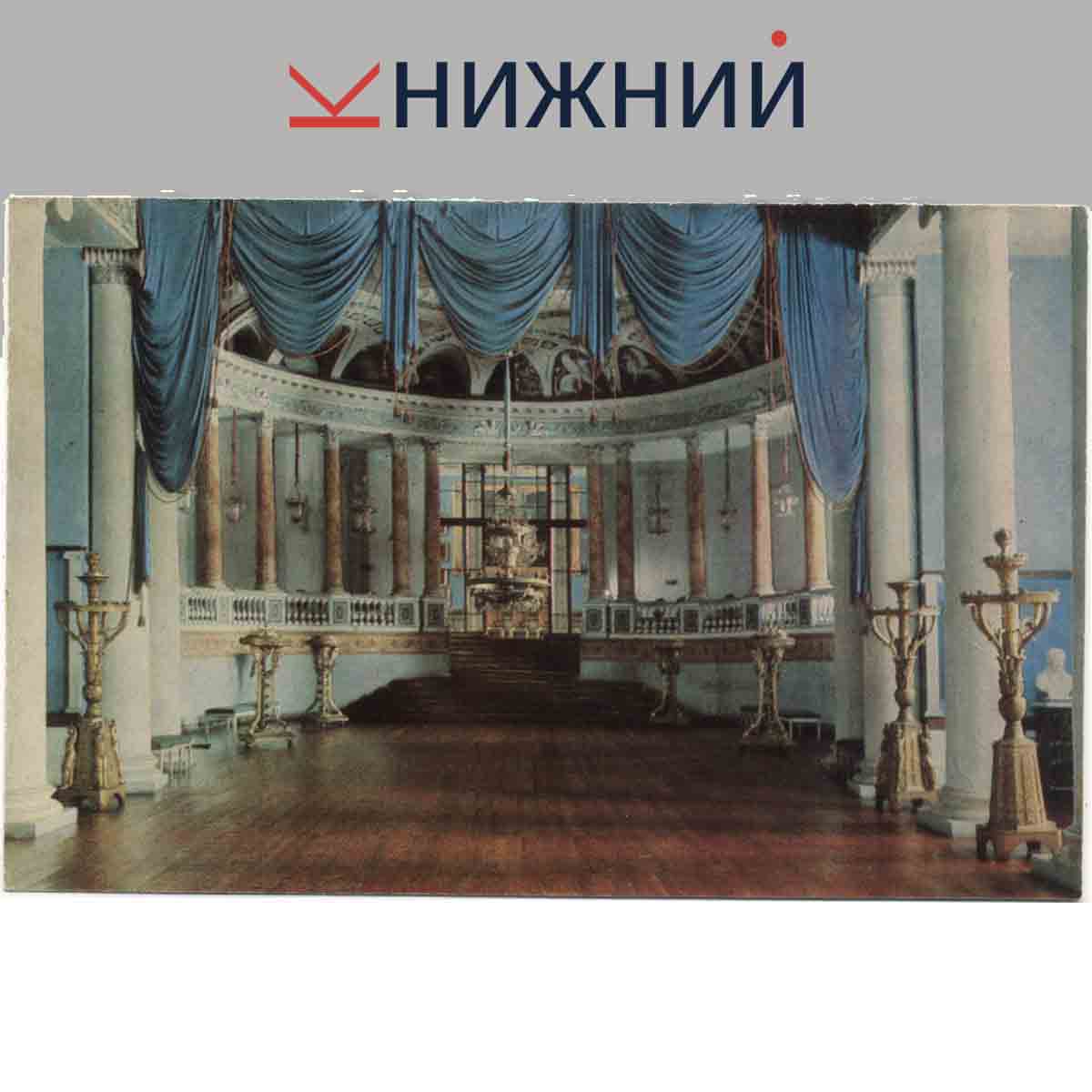 Набор открыток. OSTANKINO.
