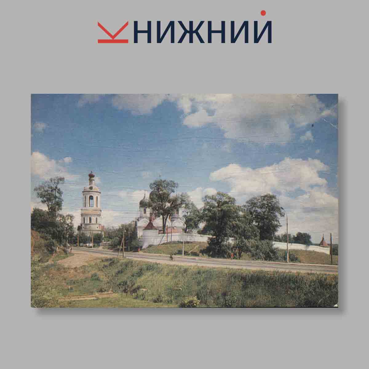 Набор открыток. "Владимир. Vladimir"