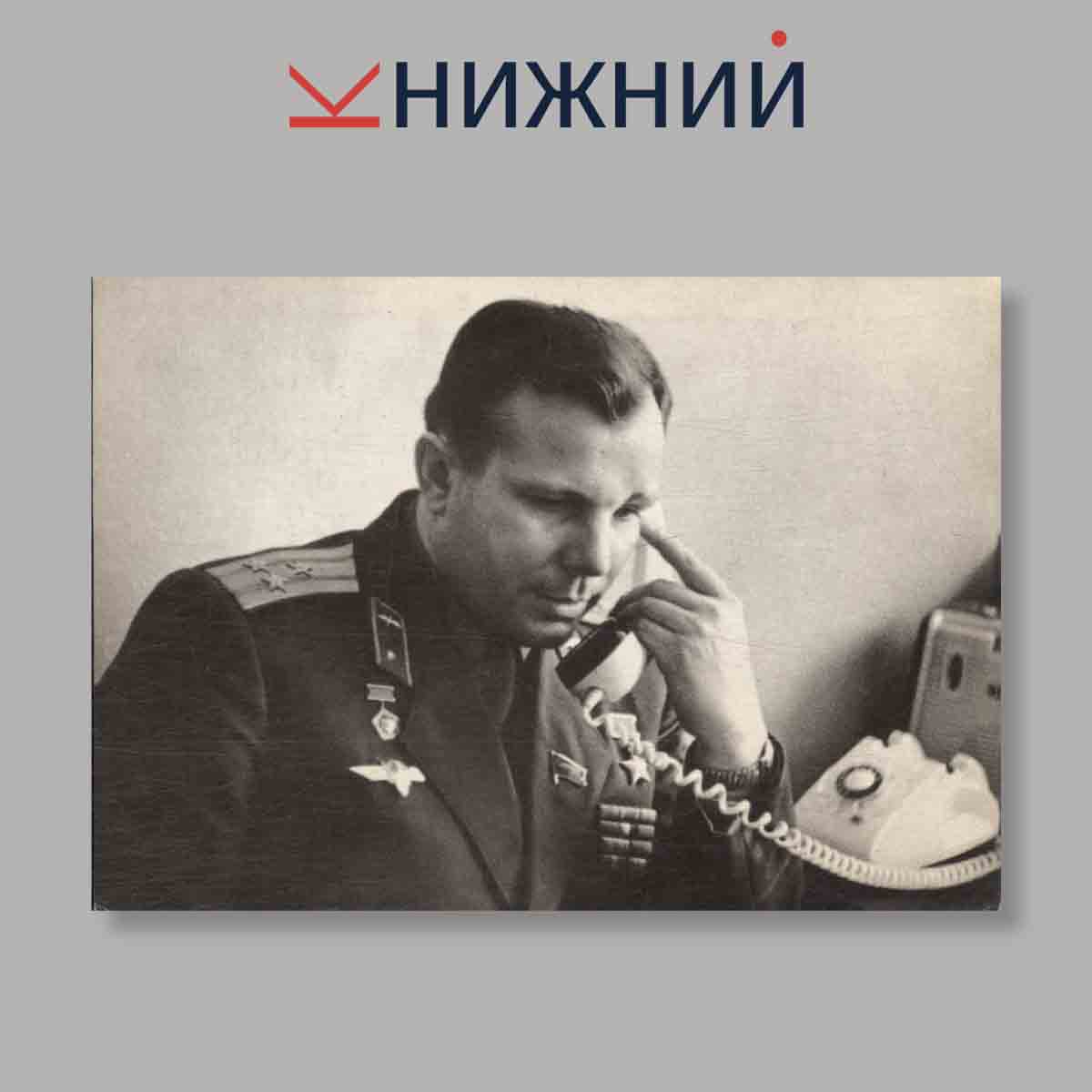 Набор открыток. "Юрий Гагарин"