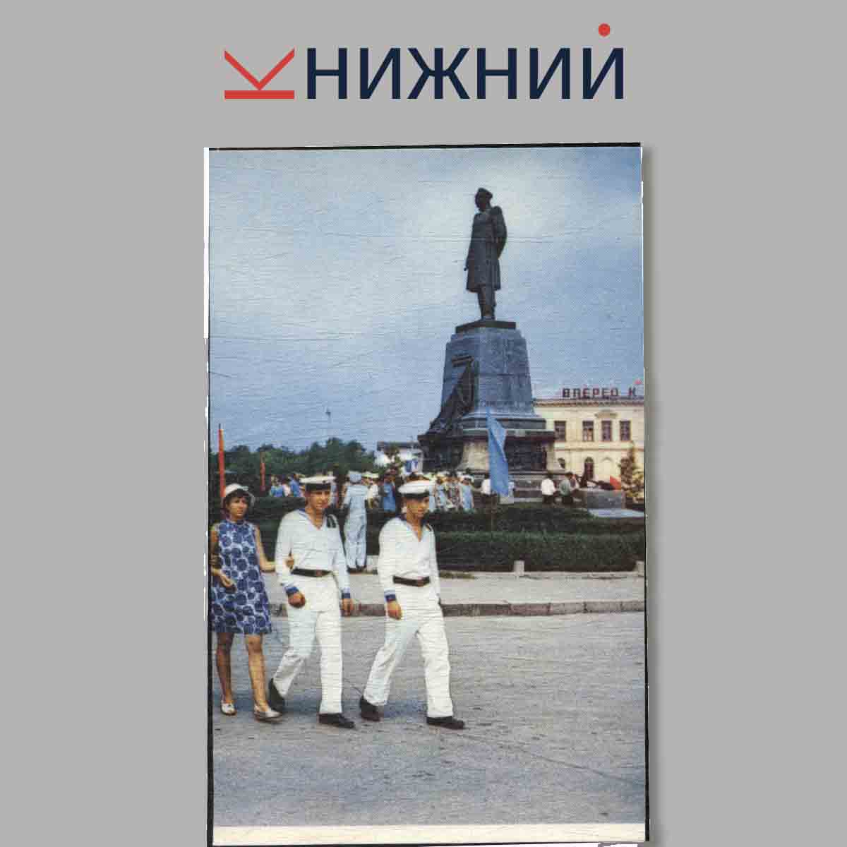 Набор открыток. Севастополь.