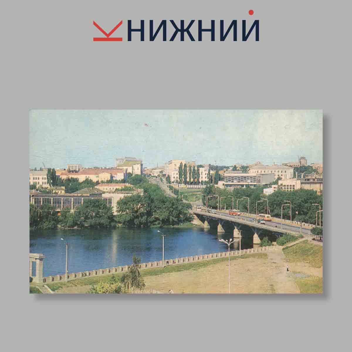Набор открыток. "Винниця"