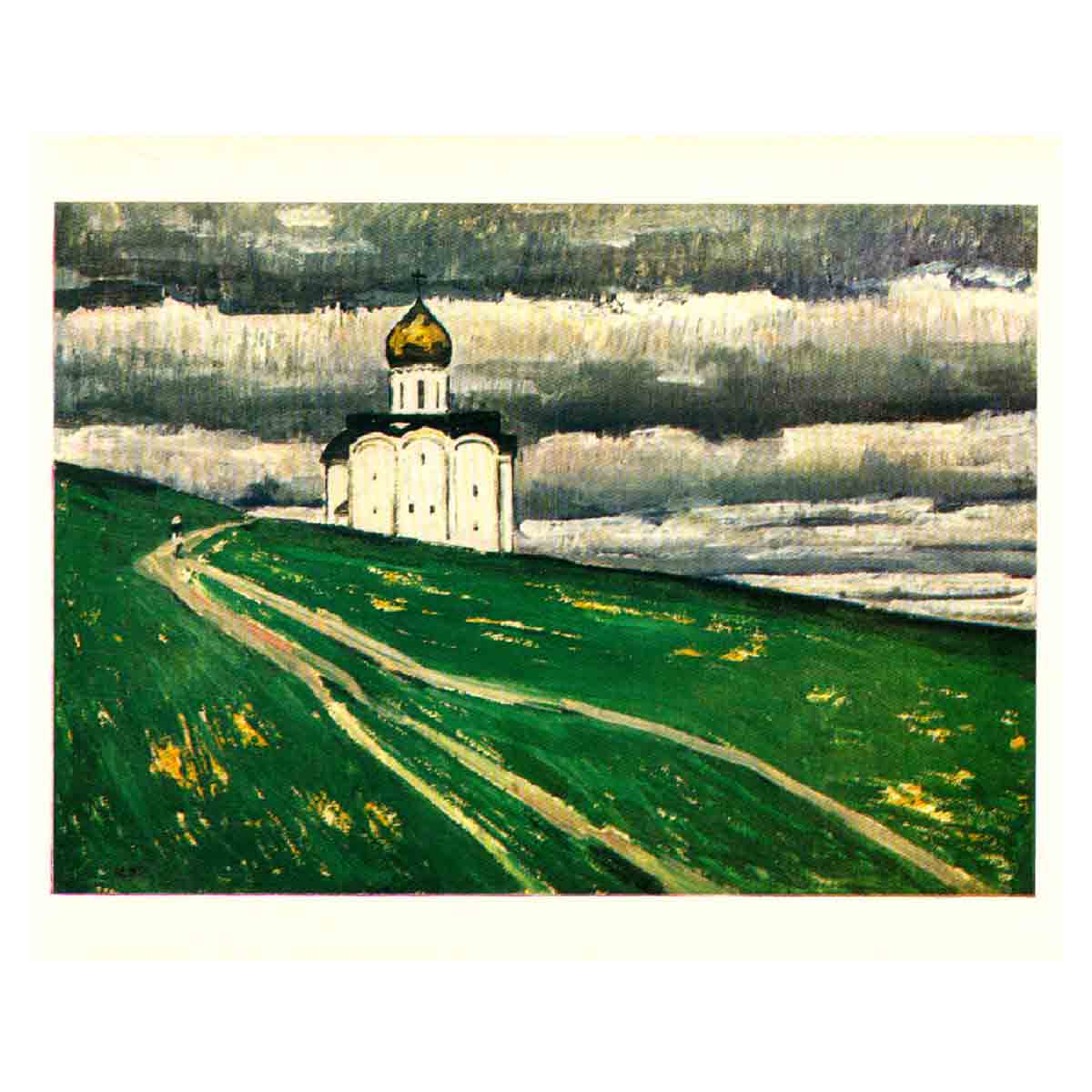 Новгород