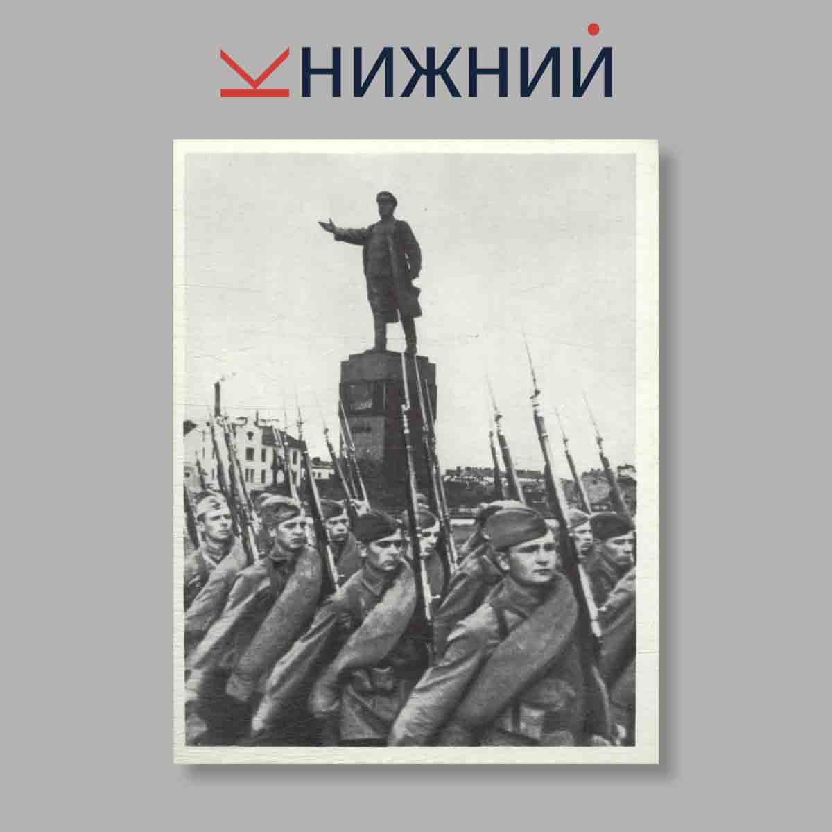Набор открыток. "Город-герой Ленинград"