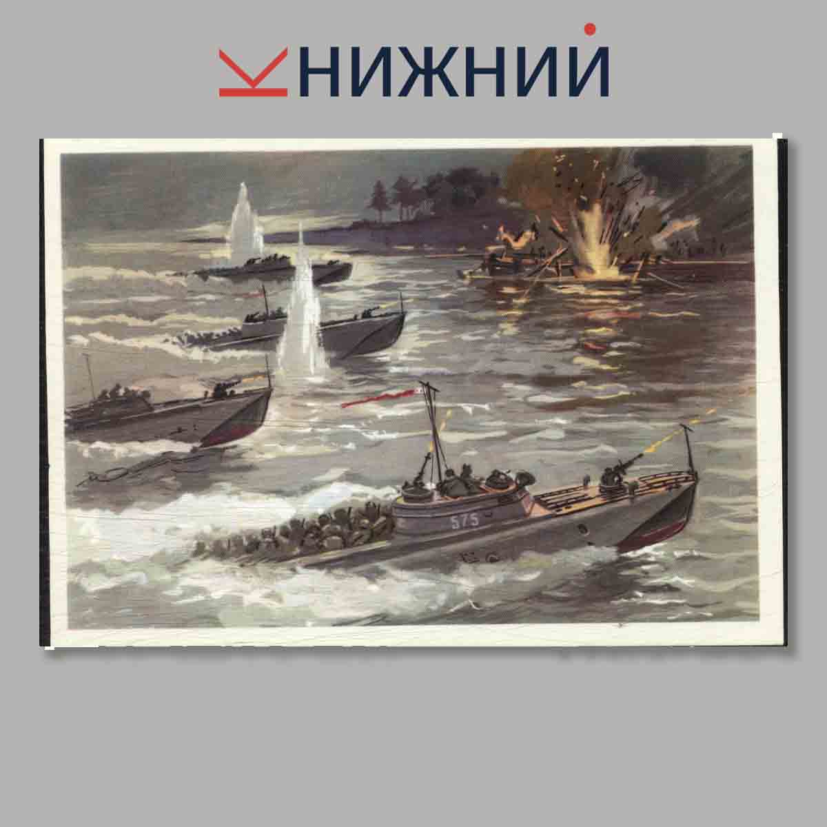Набор открыток. Военно-морской флот союза ССР в Великой Отечественной войне. Краснознаменный Балтийский флот.