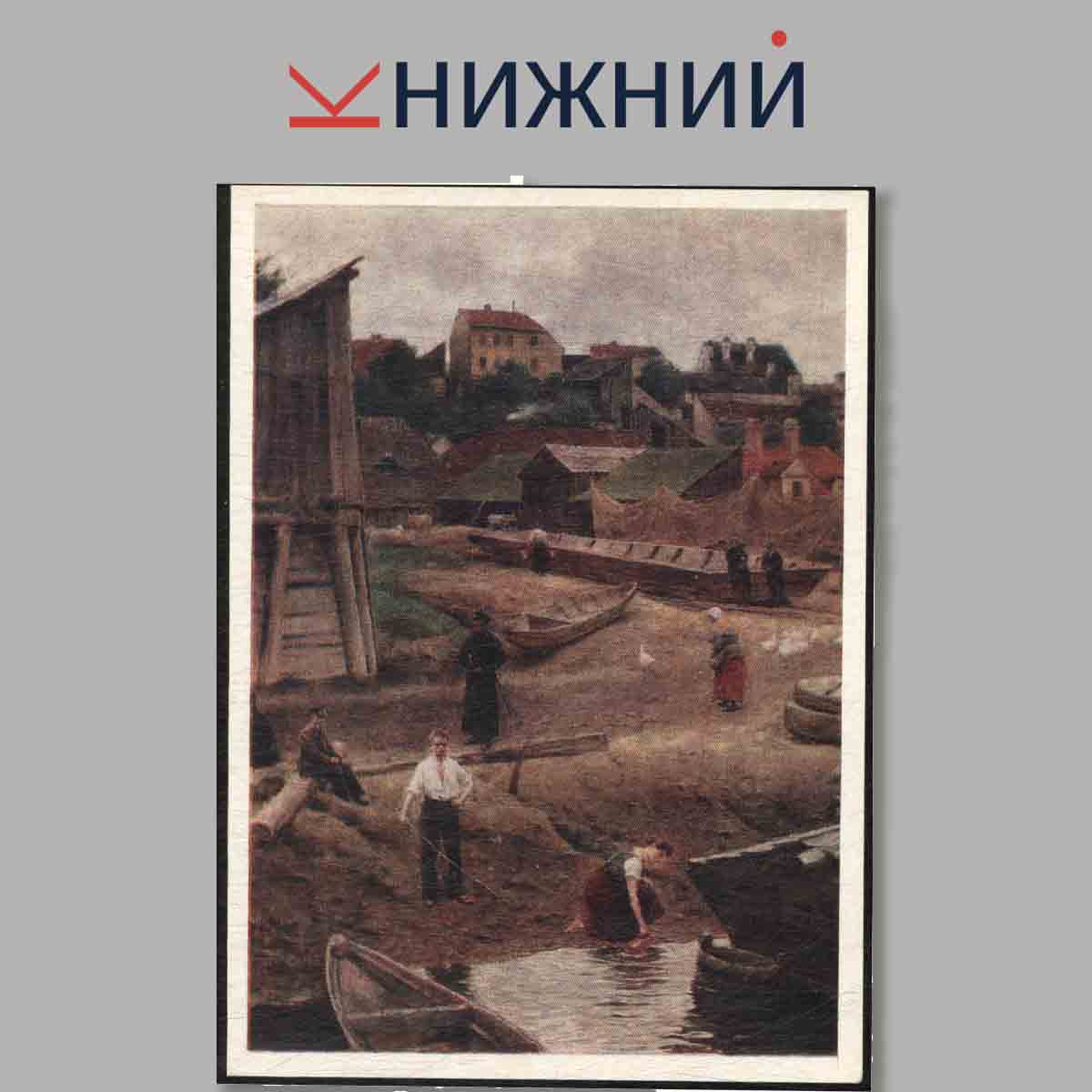 Набор открыток. Картины Польских художников. Выпуск 2.