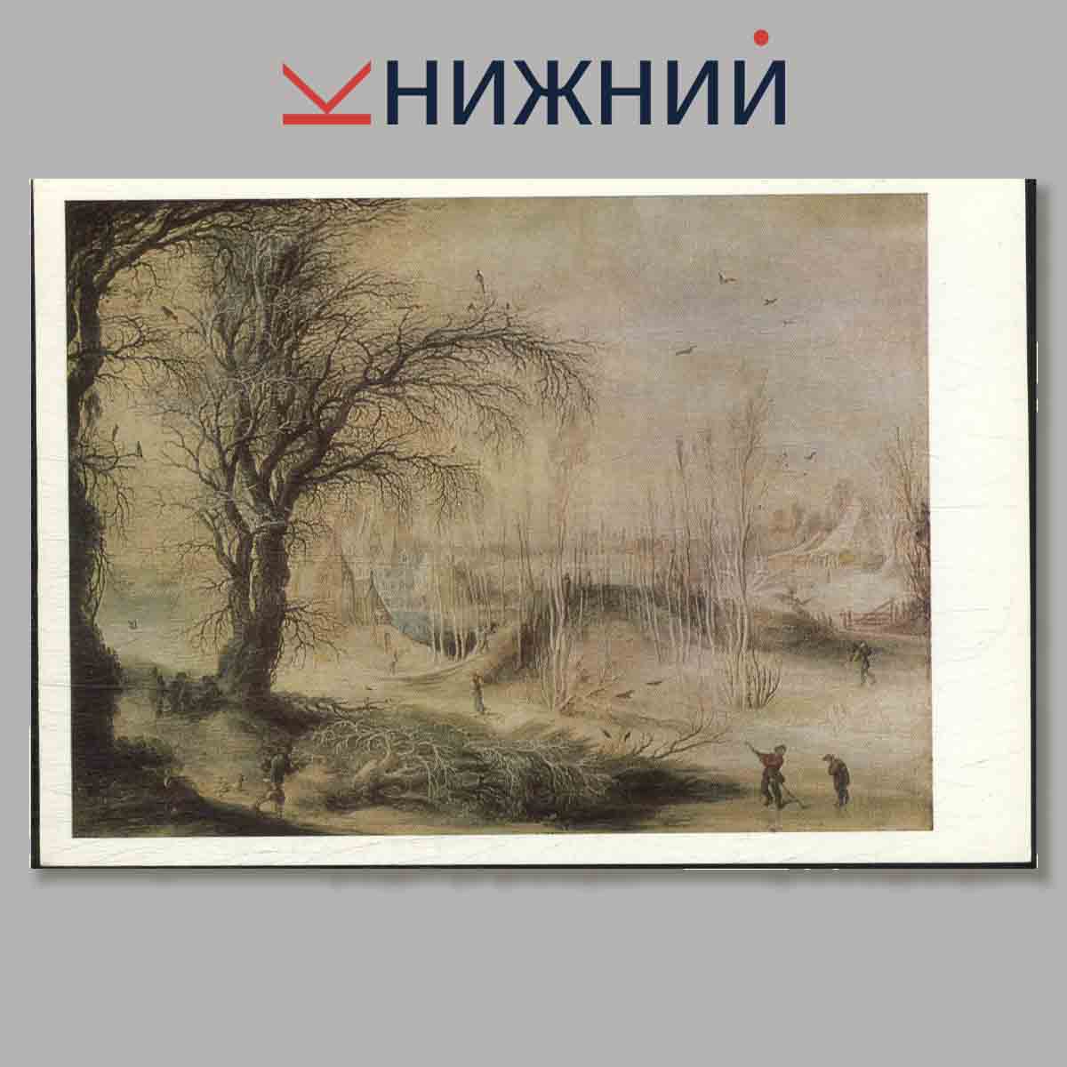 Набор открыток. Paintings by the Old Master from Soviet Museums.