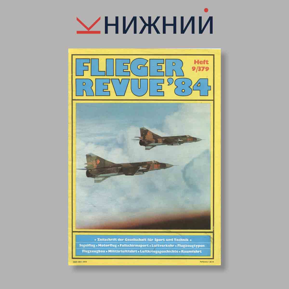 Журнал Flieger Revue. Выпуск № 9/379, 1984