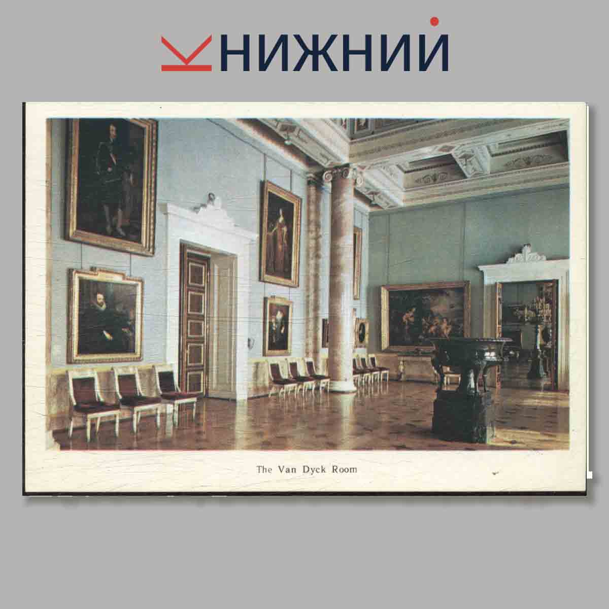 Набор открыток. The Hermitage: Museum halls.