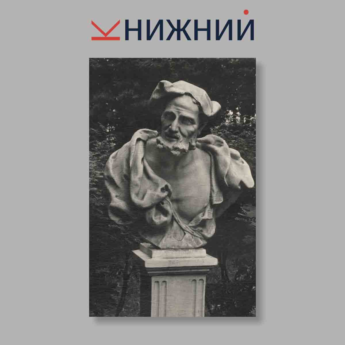 Набор открыток. "Скульптура летнего сада"