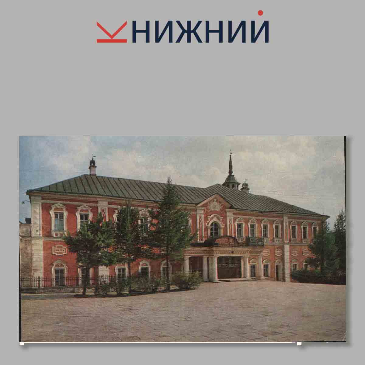 Набор открыток. Zagorsk. Загорск. Архитектурные памятники.