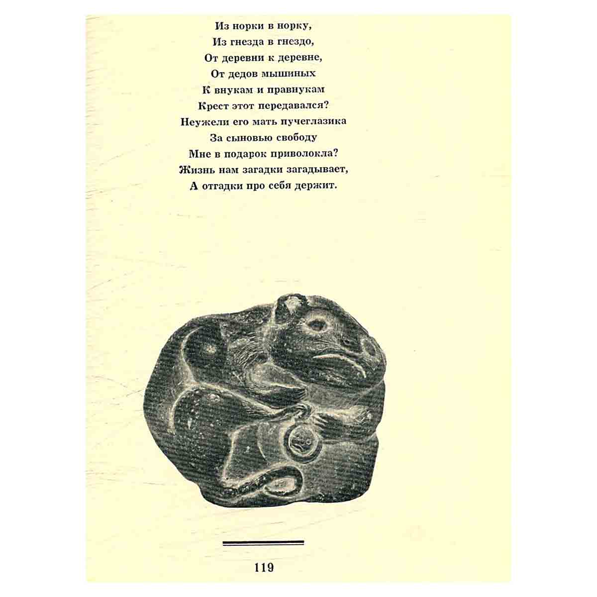Мечта