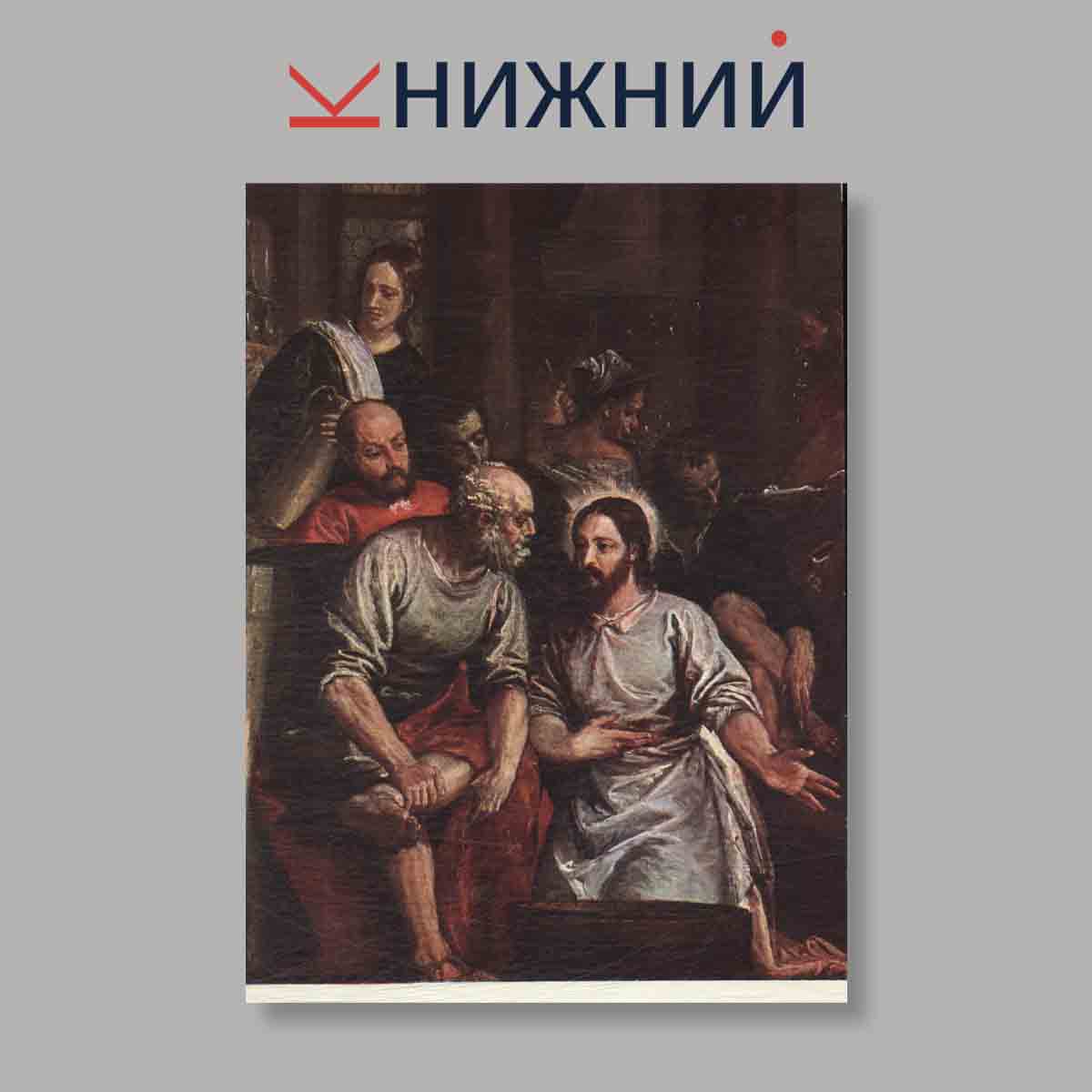 Набор открыток. "Obrazarna Prazskeho Hradu"