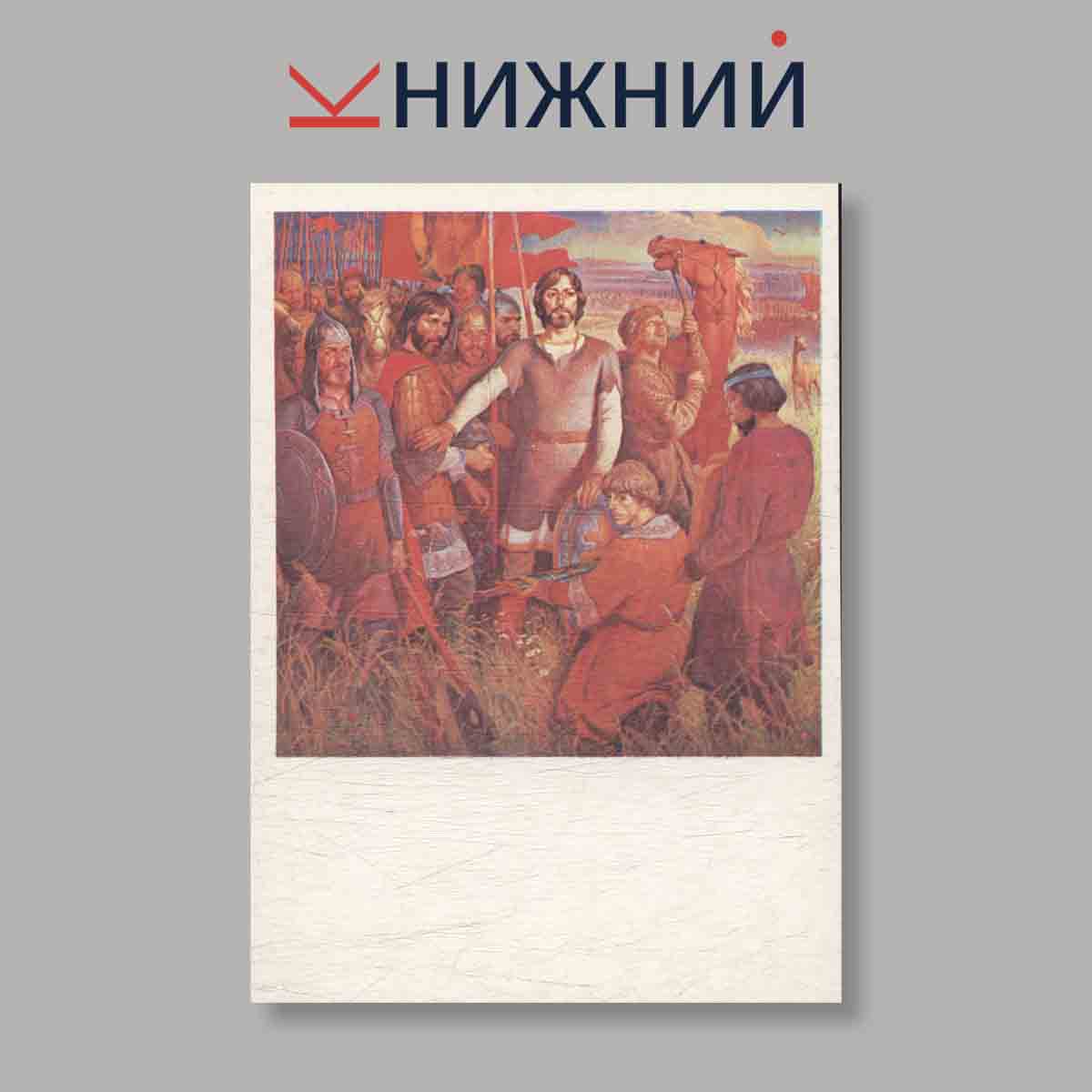 Набор открыток. "Художник Юрий Ракша"