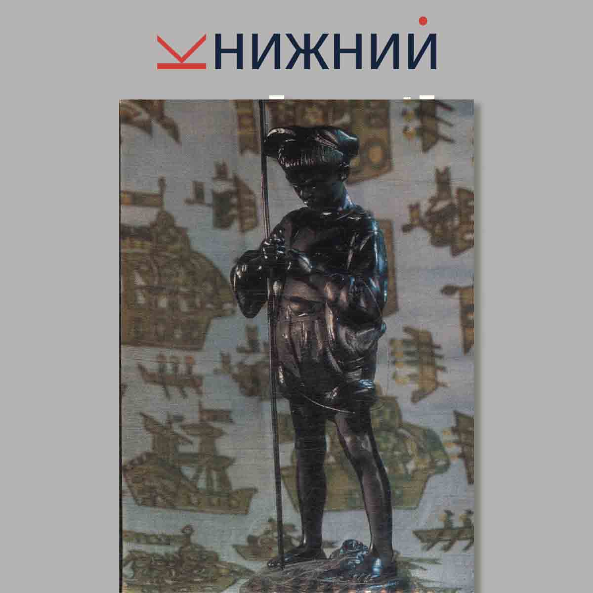Изделия Каслинских мастеров.