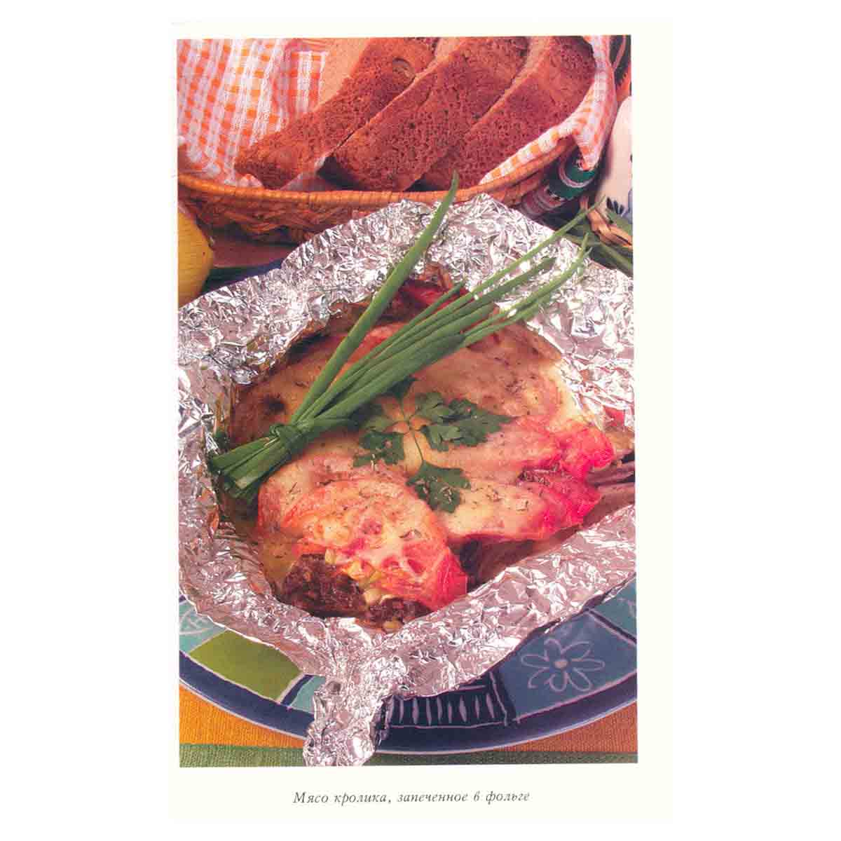 Вкуснейшее мясо. Копчение, вяление, запекание