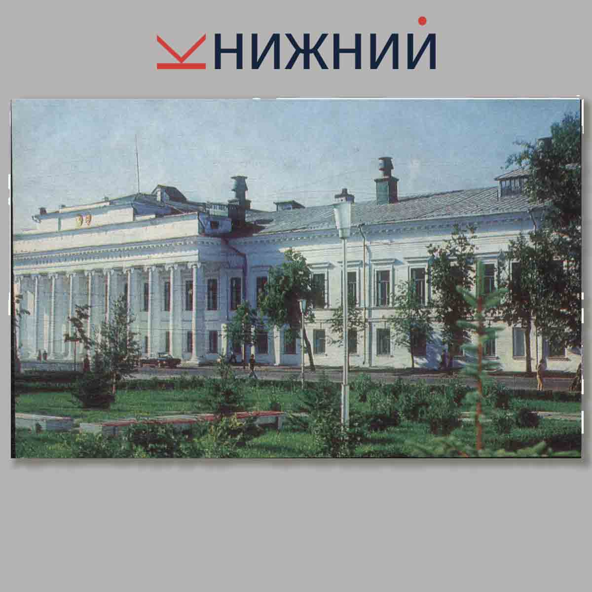 Набор открыток. Каменная летопись.