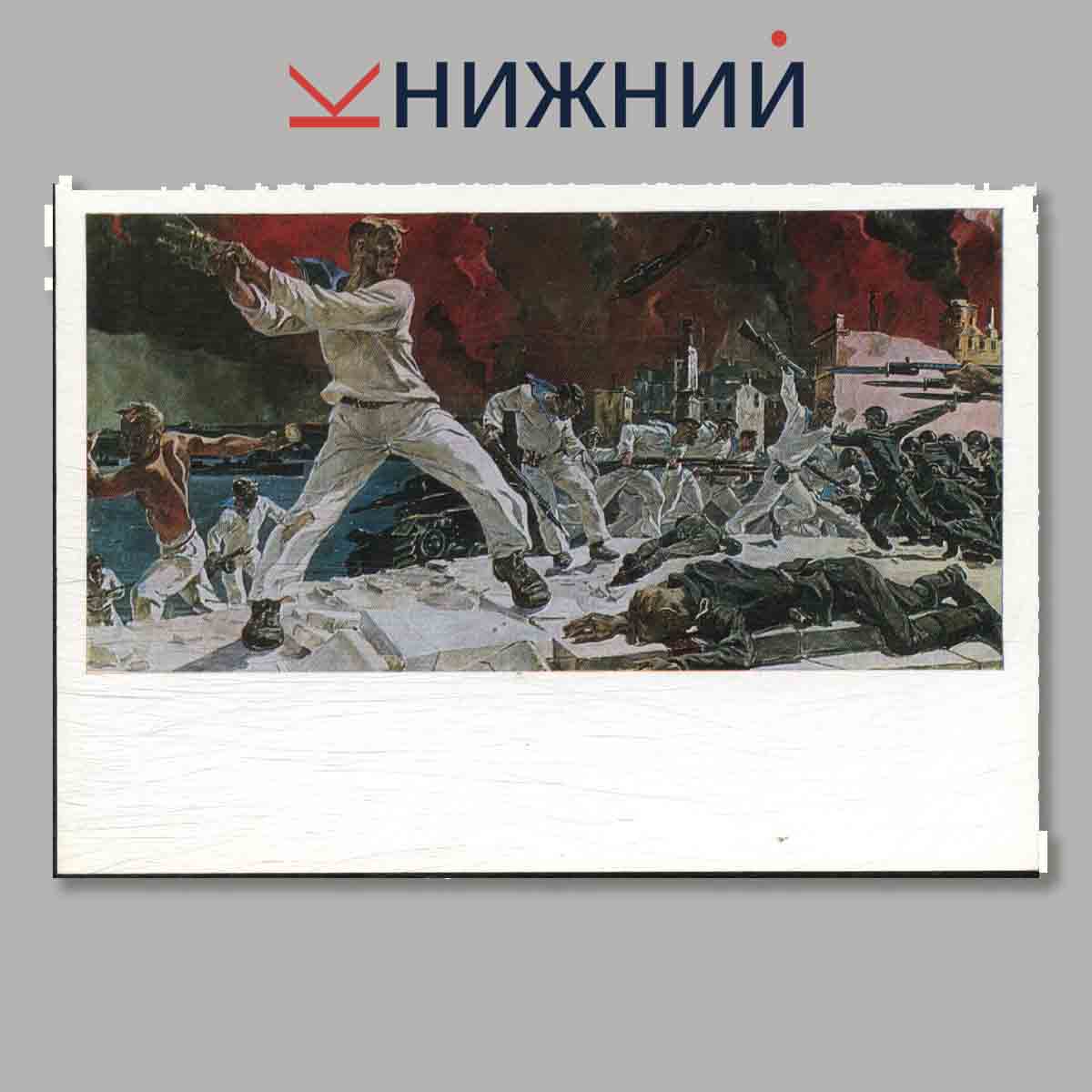 Набор открыток. Государственный Русский музей. Выпуск 1.