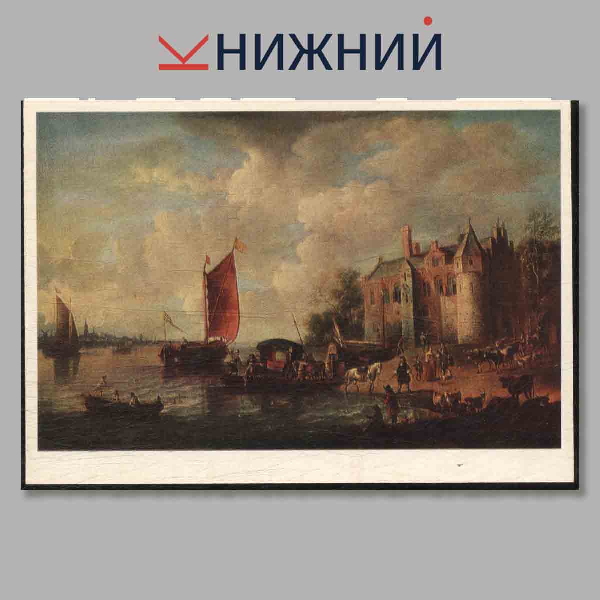Набор открыток. Flemish Painting in the Hermitage.