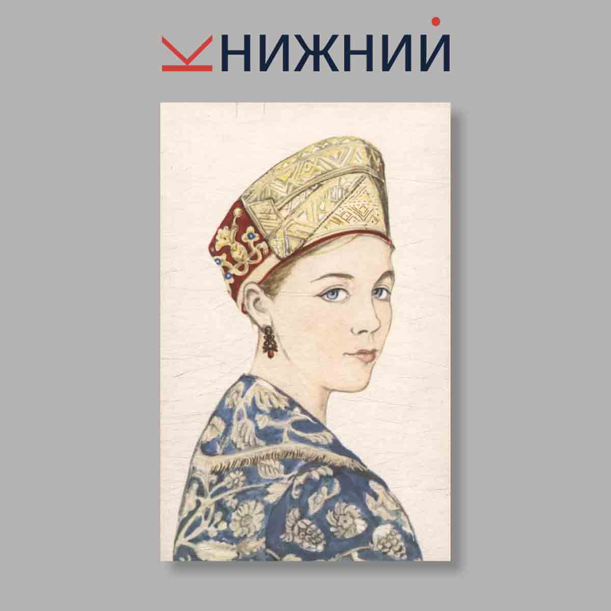 Набор открыток. "Русский головной убор"
