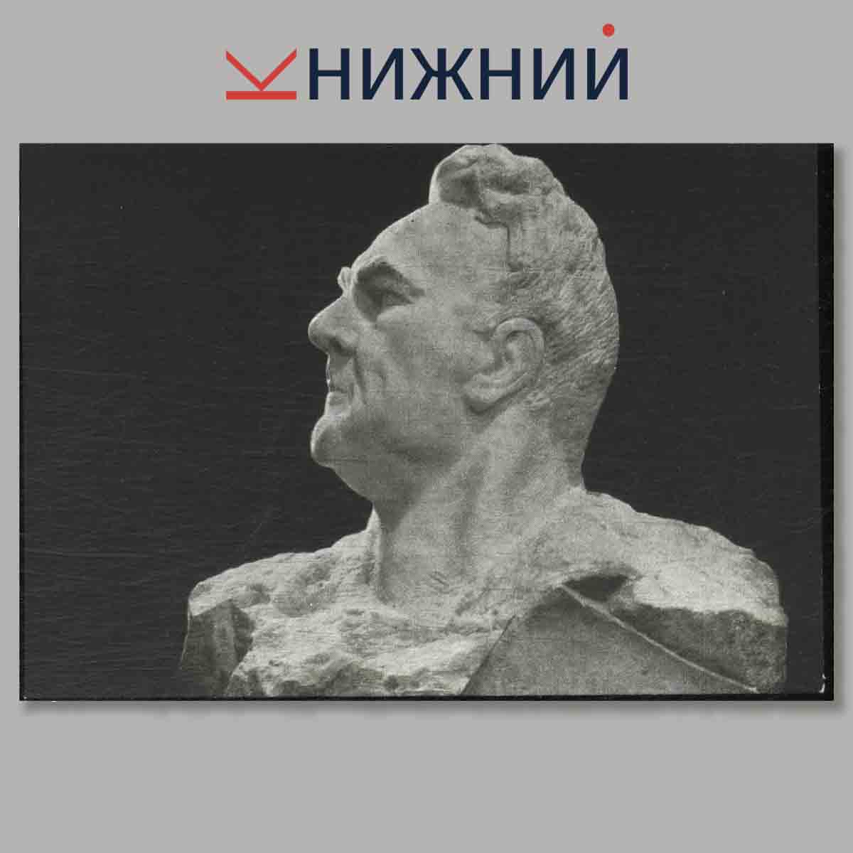 Набор открыток. С. Коненко. Советские художники.